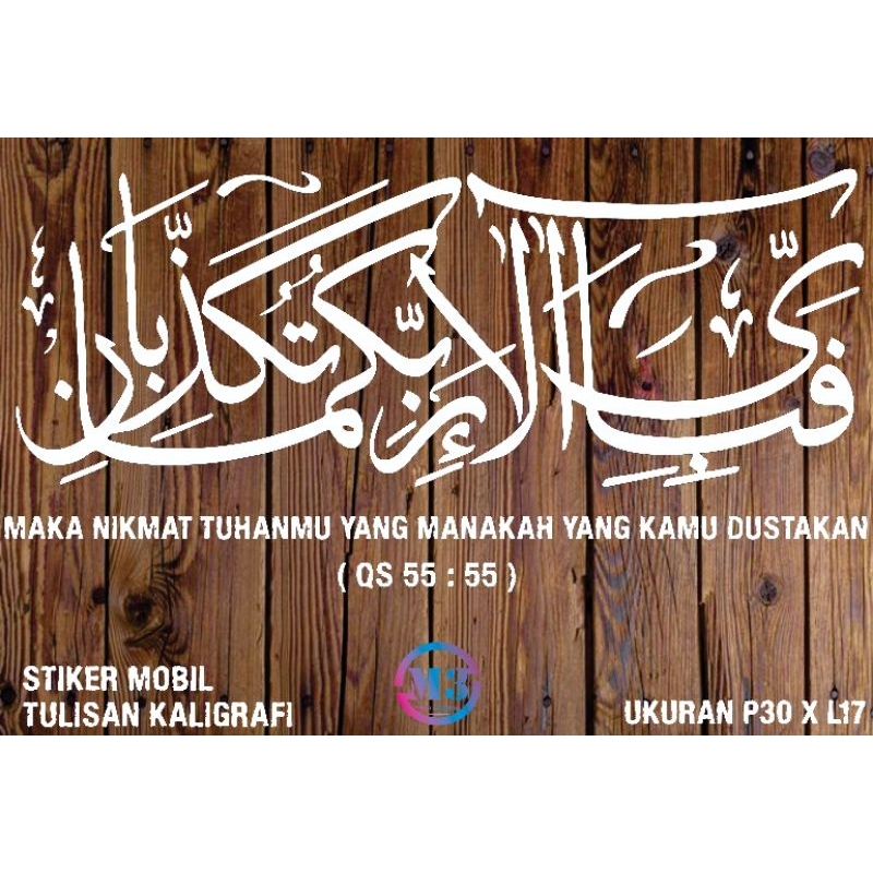 Stiker Mobil Tulisan Arab/Kaligrafi Stiker Kaca Mobil Depan Kaca Mobil Belakang Cutting Sticker
