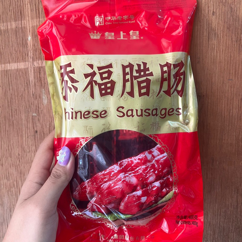 

Lapcong tian fu la chang 添福腊肠