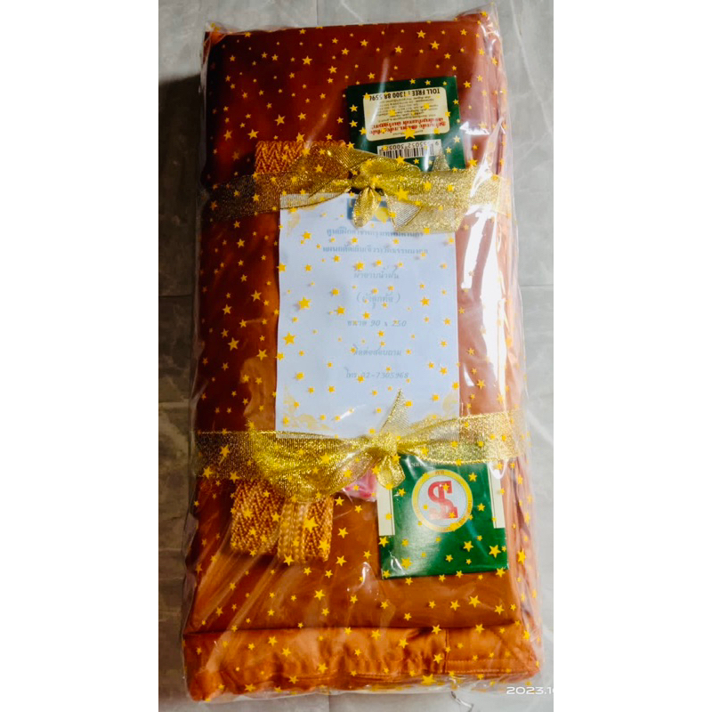 Jubah Civara Baju Bhikkhu Bhante Biksu Theravada IMPORT THAILAND