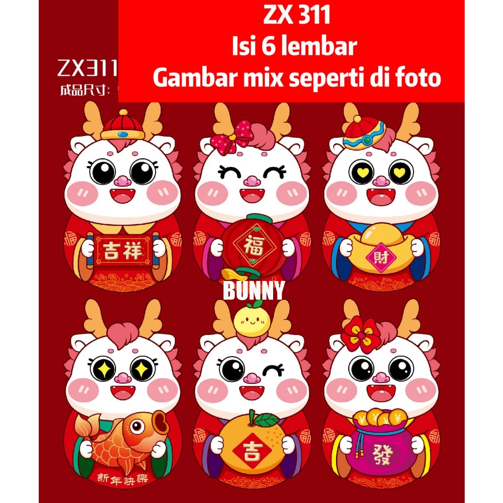

Angpao imlek / hong bao / amplop / sincia / shio Naga / Dragon 2024 / termurah / Grosir angpao