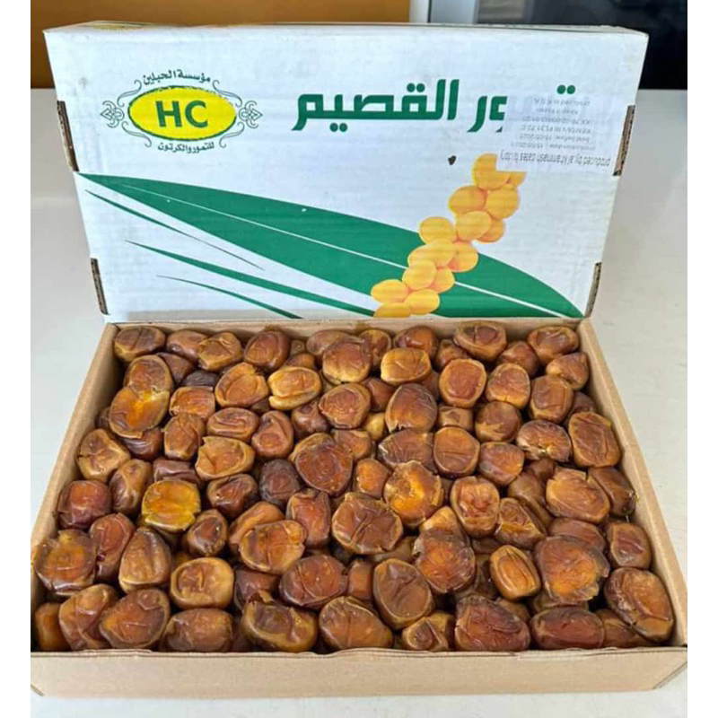 

kurma sukkari alqassim 3kg