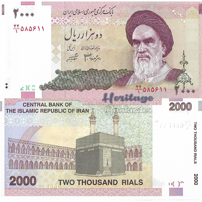 Mata Uang Iran 2000 Rials 2005-2013