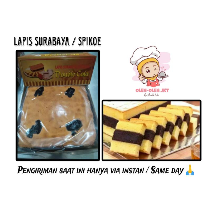 

Kue Lapis Surabaya / Lapis Surabaya Double Cola / Kue Lapis Surabaya