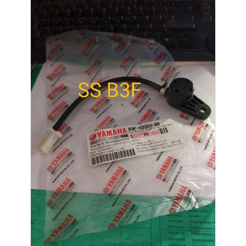 buzzer remote spiker speaker alaram alarm remot key pazio fazzio 125 les lesi lexi 125 ori b3f h3383