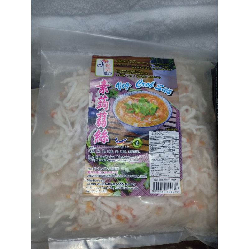 

Crab Stick Vegetarian