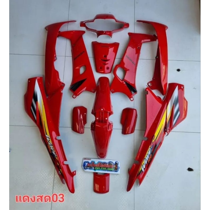 Sepaket Cover Body Halus Motor Supra Fit Lama 2004 Warna Merah Maroon