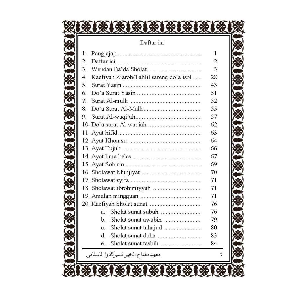 

Buku Wiridan harian, mingguan, Bulanan, Tahunan SOFTCOVER