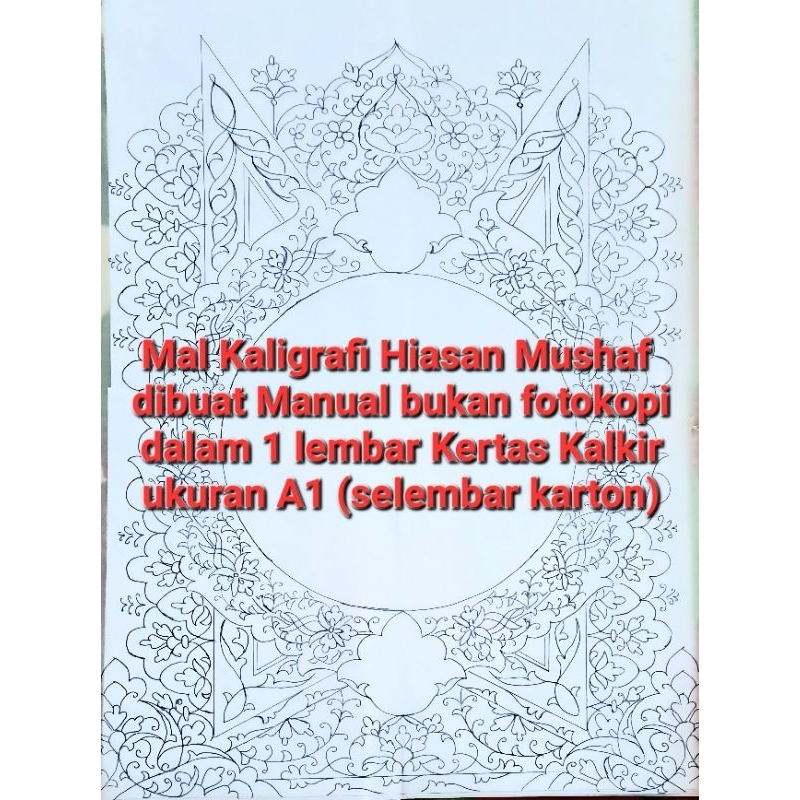 Mal Kaligrafi Hiasan Mushaf