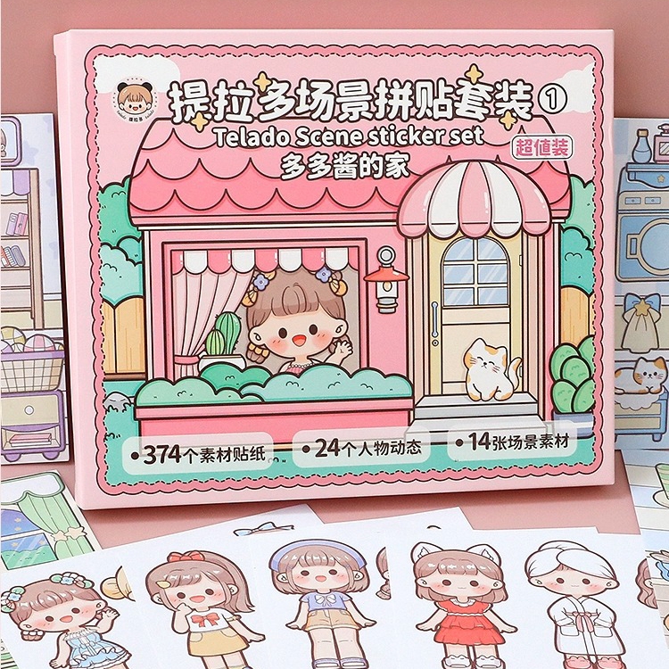 

Set stiker pemandangan stiker karakter gadis kartun rumah Duoduojiang stiker bahan kolase buku pegangan
