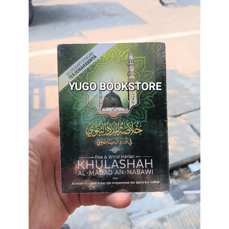 Doa Dan Wirid Harian Khulasoh Madad Nabawiy – Arab+Terjemahnya ORIGINAL Penulis: Habib Umar Bin Hafi