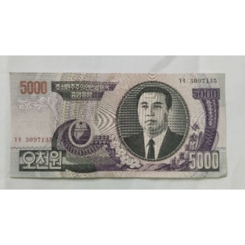uang kertas kuno asli negara korea selatan pecahan 5000 yen