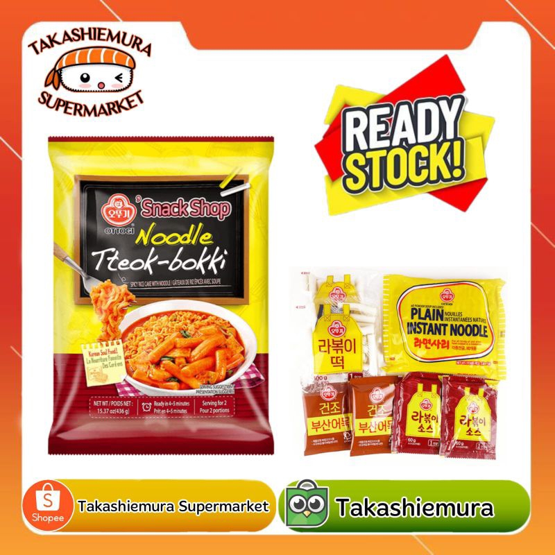 

Ottogi Noodle Tteok-bokki 463gr