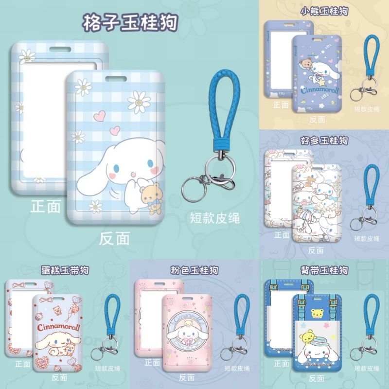 

[READY STOCK] CAHOL NAME TAG ID CARD HOLDER SANRIO CINNAMOROLL TEMPAT KARTU PHOTO FOTO
