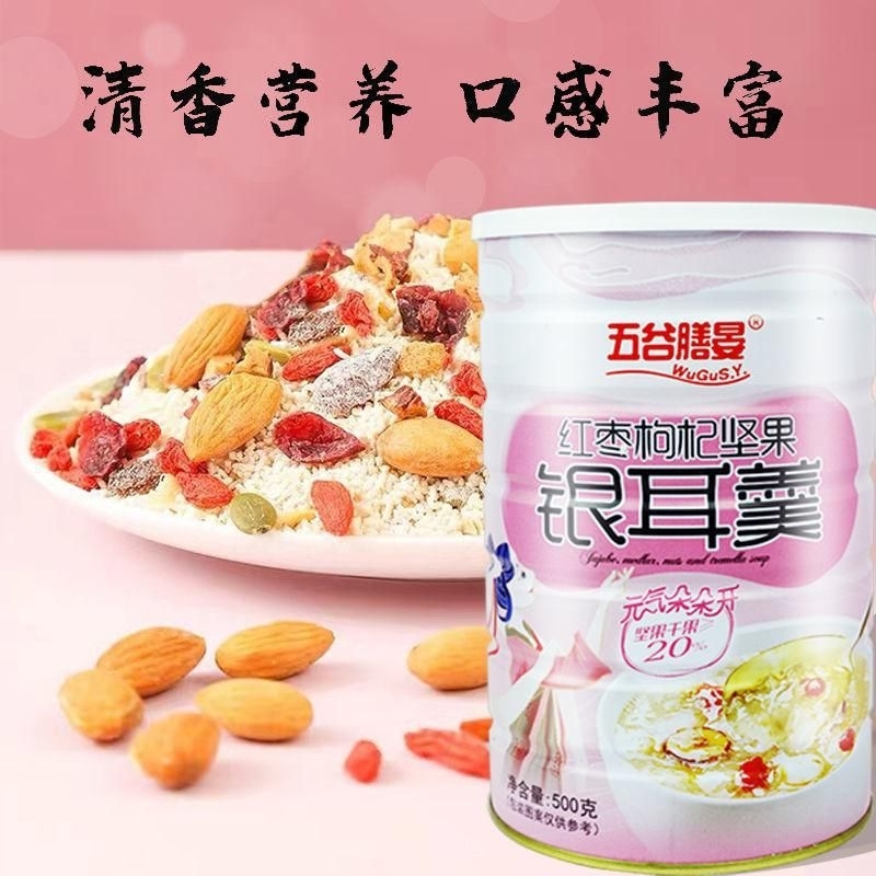 

Ou Fen Lotus Collagen Jujube Tremella Jamur Putih Bubuk Akar Teratai Extra Collagen 20% 500g