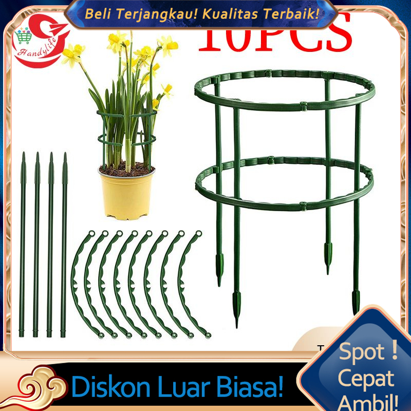 10pcs Tiang Tanaman Kawat Tanaman Peyanggga Tanaman Rambat Tiang Penompak Bunga Rambatan Tanaman