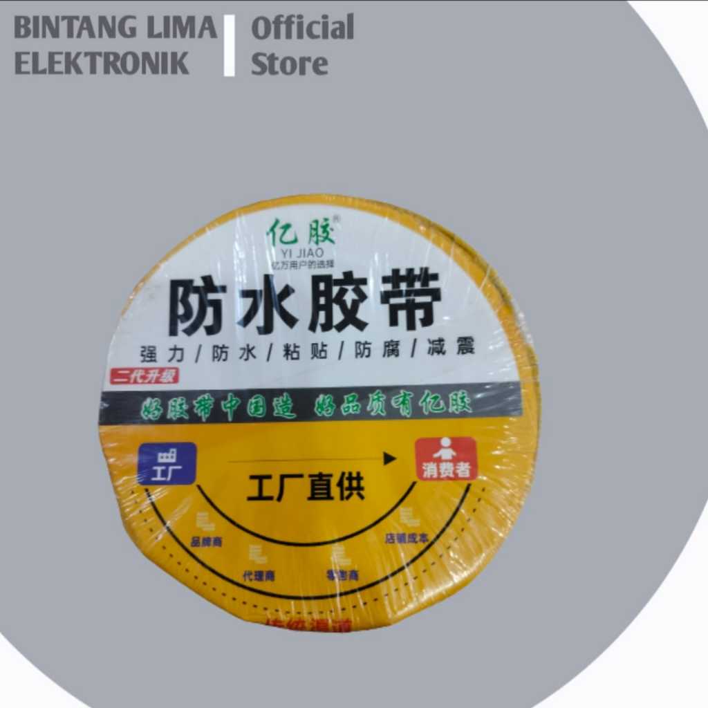 Lakban anti bocor tahan air/Lem alumunium/ lem perekat kuat/ harga grosir/ Lem perekat anti bocor