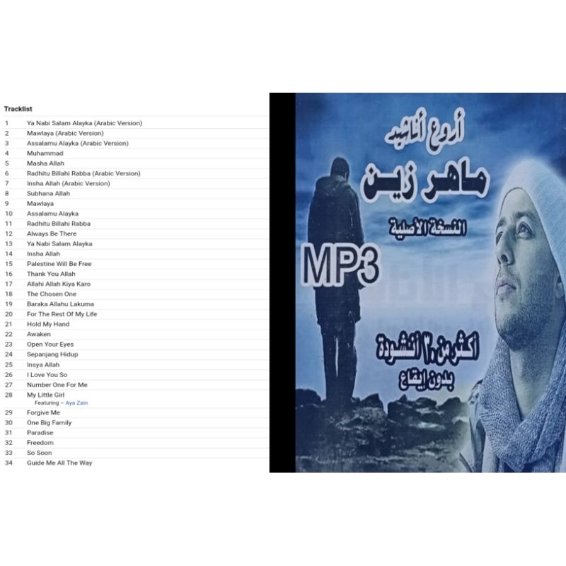 maher zain album mp3