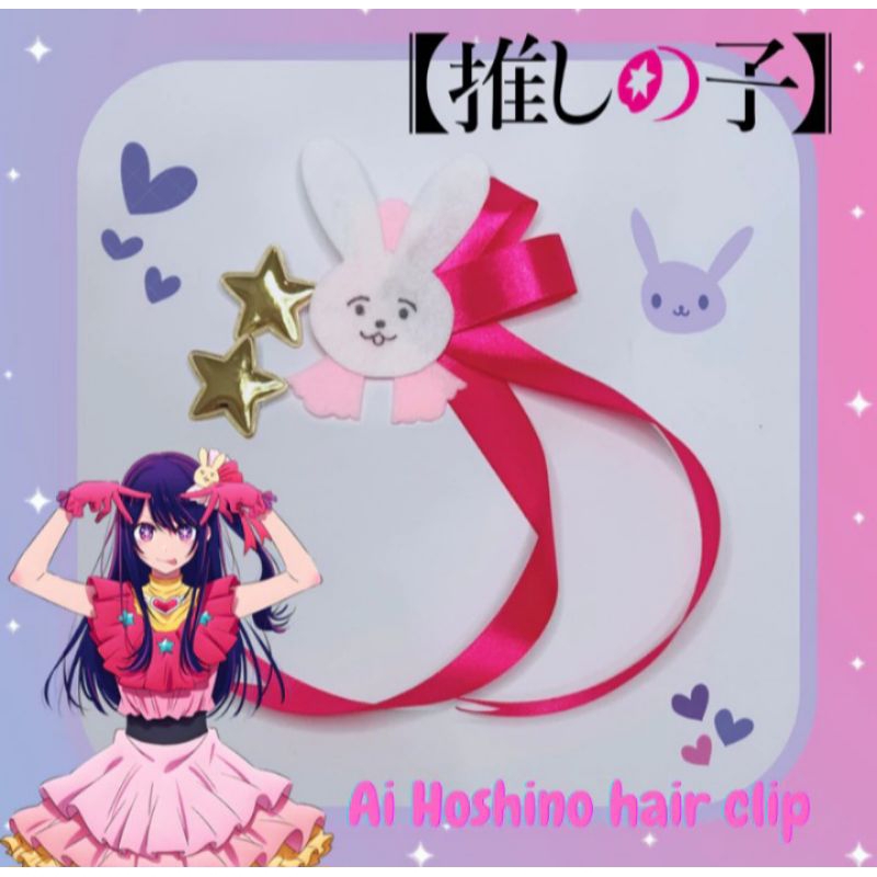 Aksesoris Ai Hoshino jepit rambut Ai Hoshino anime Oshi No Ko