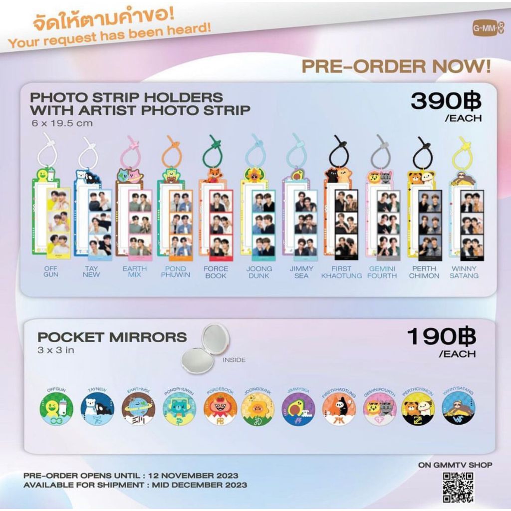 [PRE-ORDER] OFFICIAL MERCHANDISE GMMTV