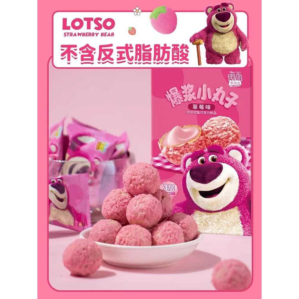 

[PRE-ORDER] LOTSO LAVA COOKIESS