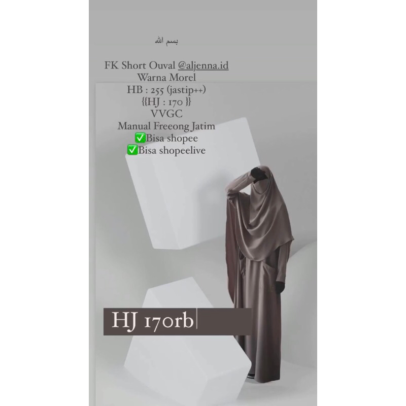 FK short ouval aljenna