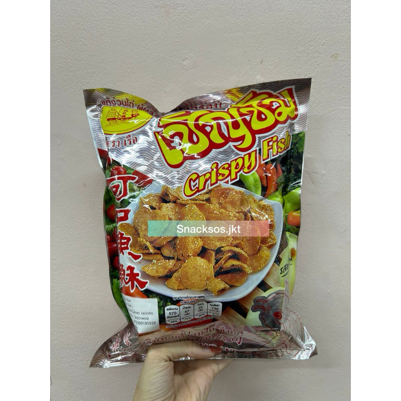 

BOAT SATAY CRISPY FISH ORIGINAL 130G