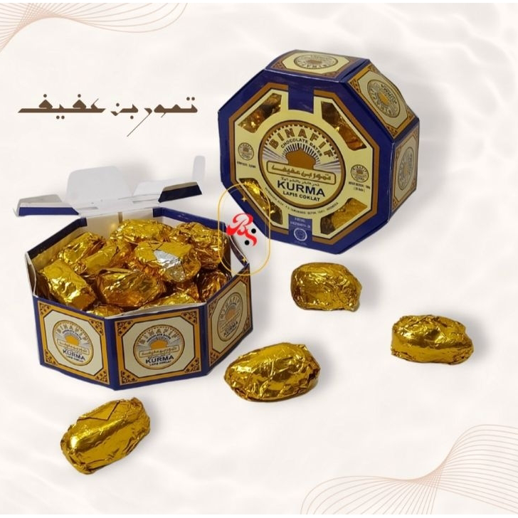 

➸➚✣ Coklat Kurma Lapis coklat Bin afif isi 20 Terlaris
