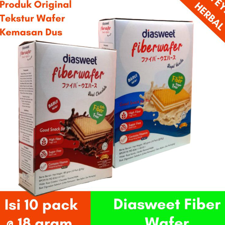 

Baru Diasweet Fiber Wafer 180 gram