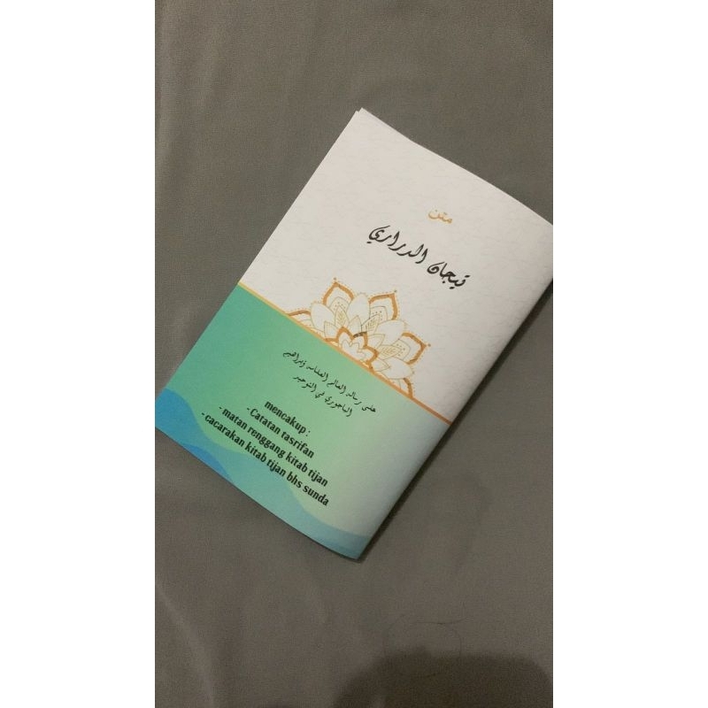 

CACARAKAN KITAB TIJAN PEMULA PLUS MATAN RENGGANG KITAB TIJAN DITAMBAH CATATAN TASRIFAN PEMULA