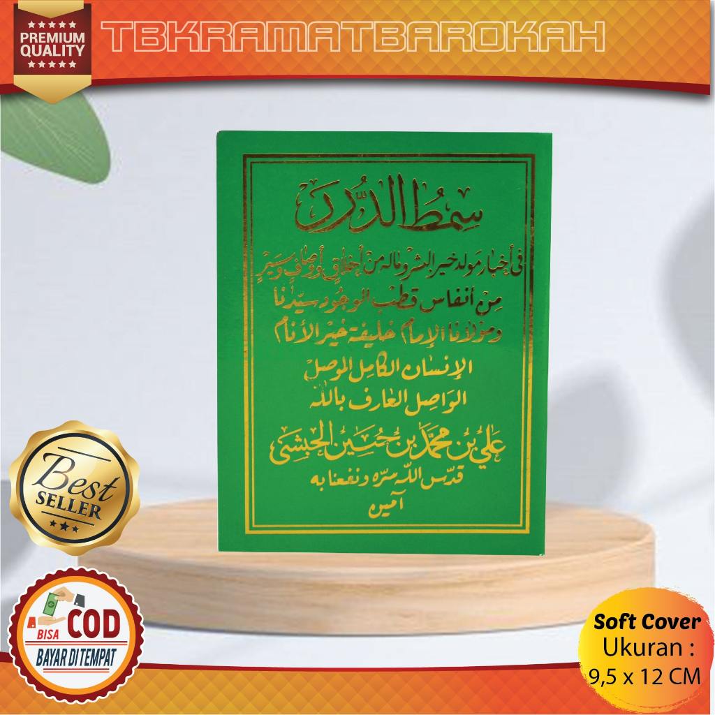 ( Ukuran Saku ) Kitab Simtudduror Maulid Nabi Hijau Nabi, Maulid, Buku Maulid Nabi, Buku Islami, Buk