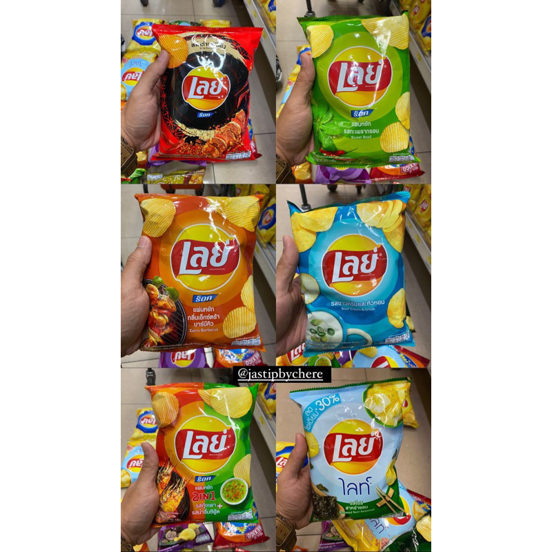 

SNACK CIKI LAYS BANGKOK THAILAND