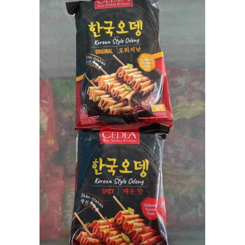 

Cedea odeng Korea spicy