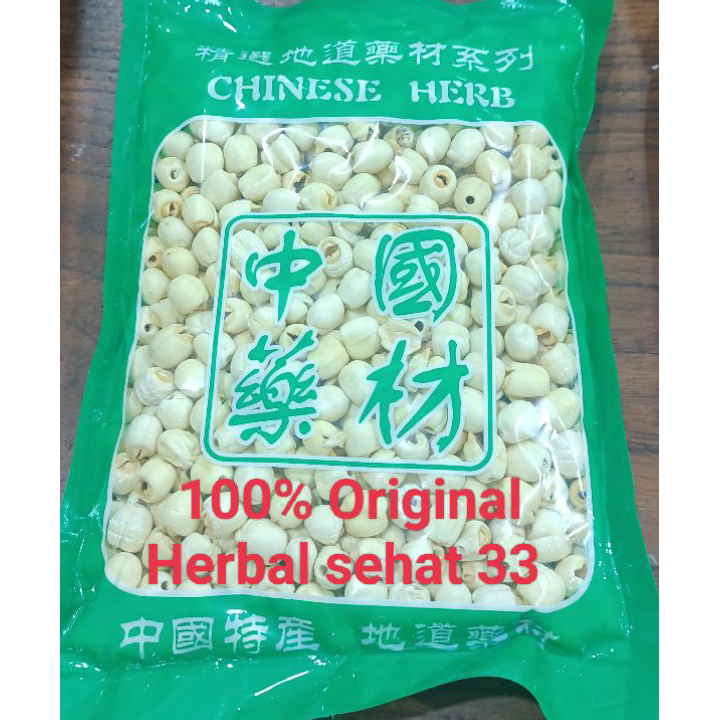 

Bestseller biji teratai 500gr / lotus seed / Lian Zhi / Lien zhi lienzhi premium