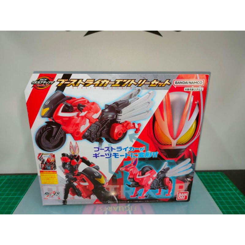 Dx Kamen Rider Geats Fox Bike