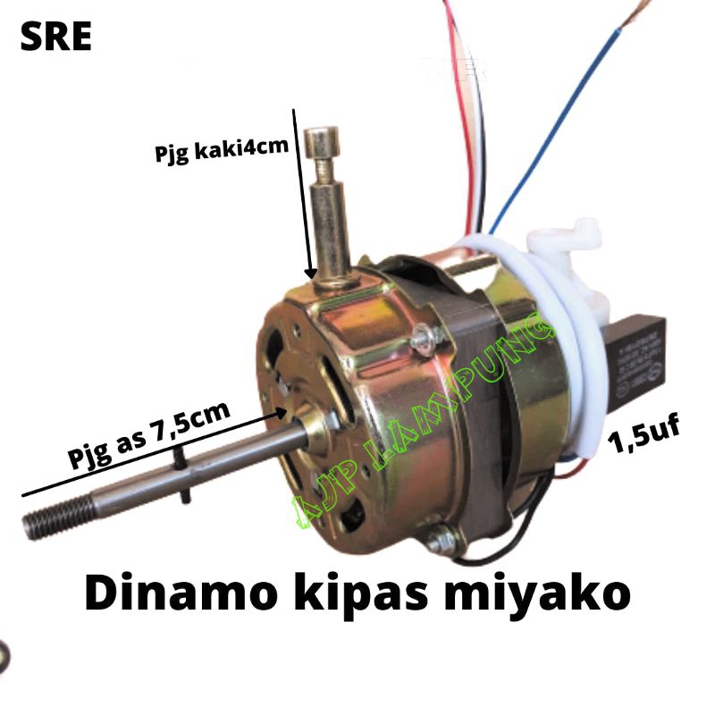 Dinamo kipas angin Miyako