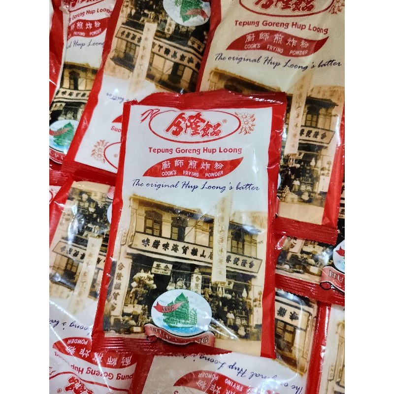 

Tepung Goreng Hup Loong