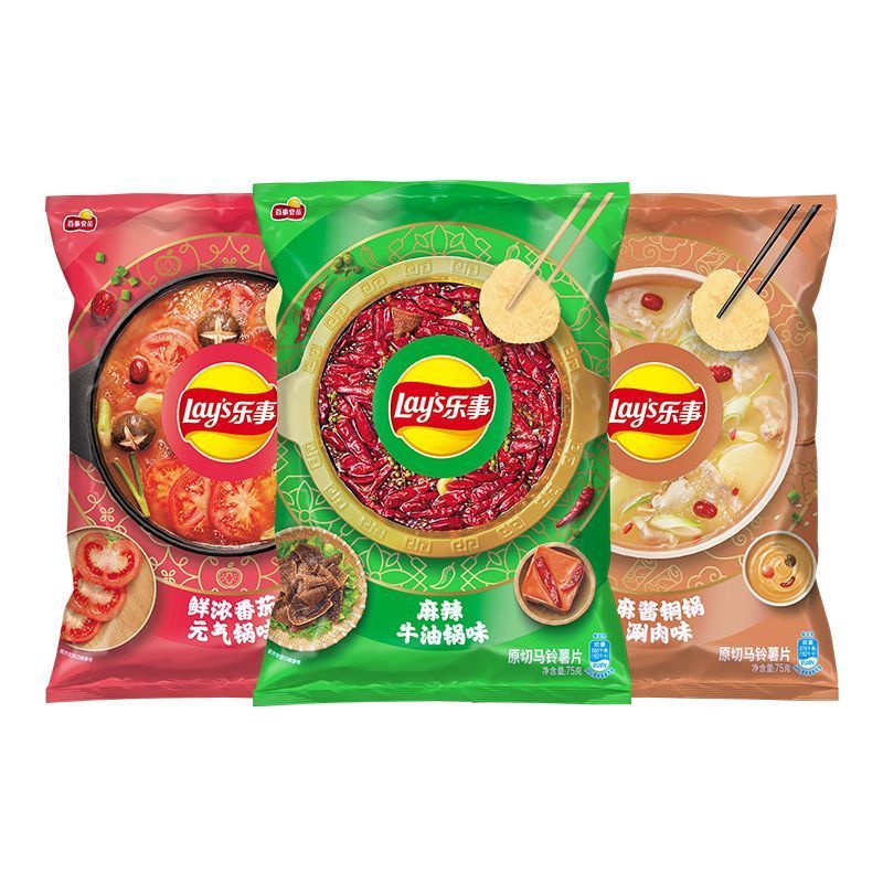 

[PRE-ORDER] LAY'S HOTPOT SERIES 75 GRAM