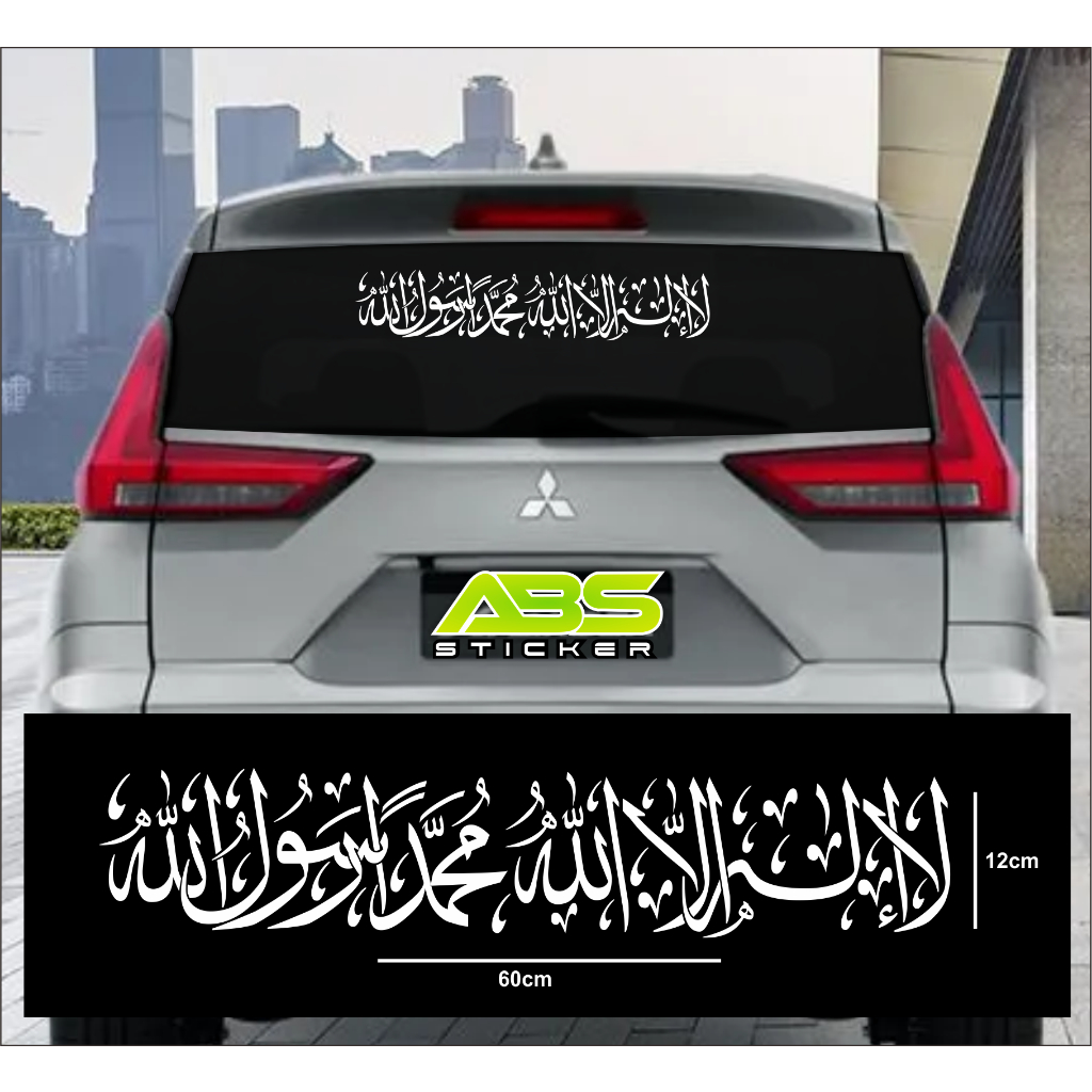 stiker arab kaca mobil lailahaillallah muhammadarrasulullah