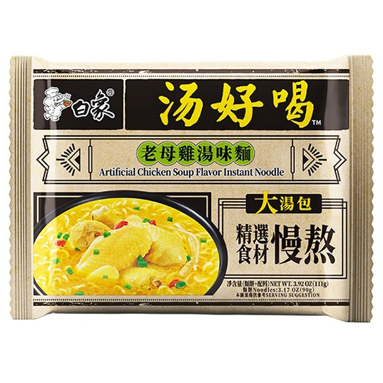 

Bai Xiang Artificial Chicken Soup Flavor 111gr