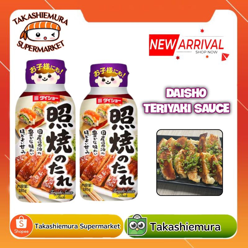 

Daisho Teriyaki Sauce Thick 180gr