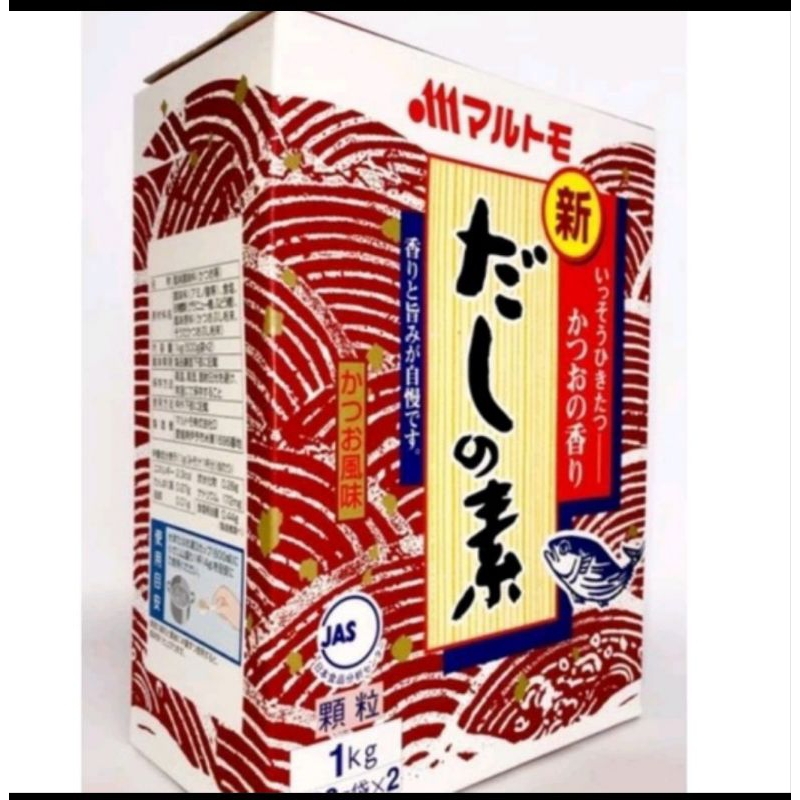 

Marutomo Hondashi Kaldu ikan repack 100gr