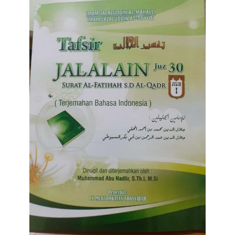 Terjemah Tafsir Jalalain Juz 30 Jilid 1