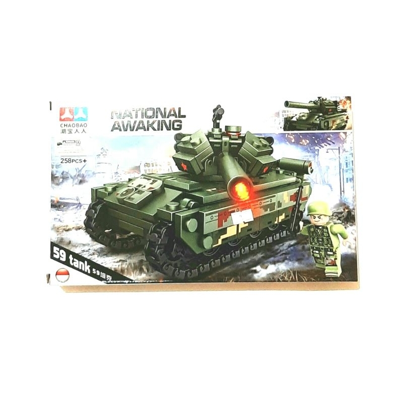 Brick Chaobao Tank 7562