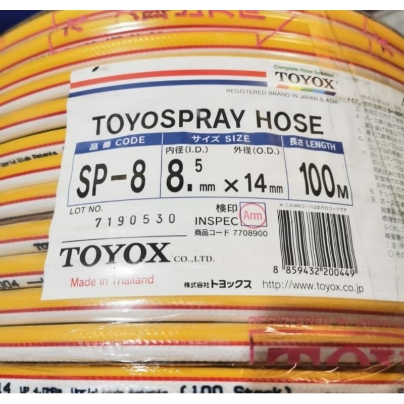 SELANG ANGIN TOYOX 5/16" SELANG KOMPRESOR TOYOX