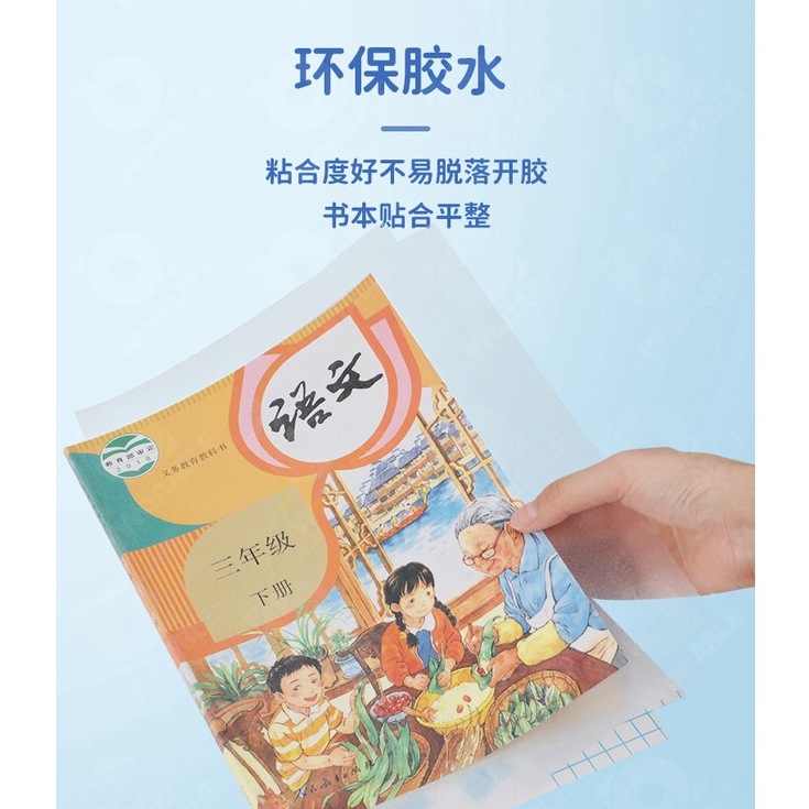 

Harga Termurah RINEFE STIKER SAMPUL BUKU ISI 10 LEMBAR (Best Seller) / MOTIF DRAWING DIAMOND CROSS FROSTED SNOW