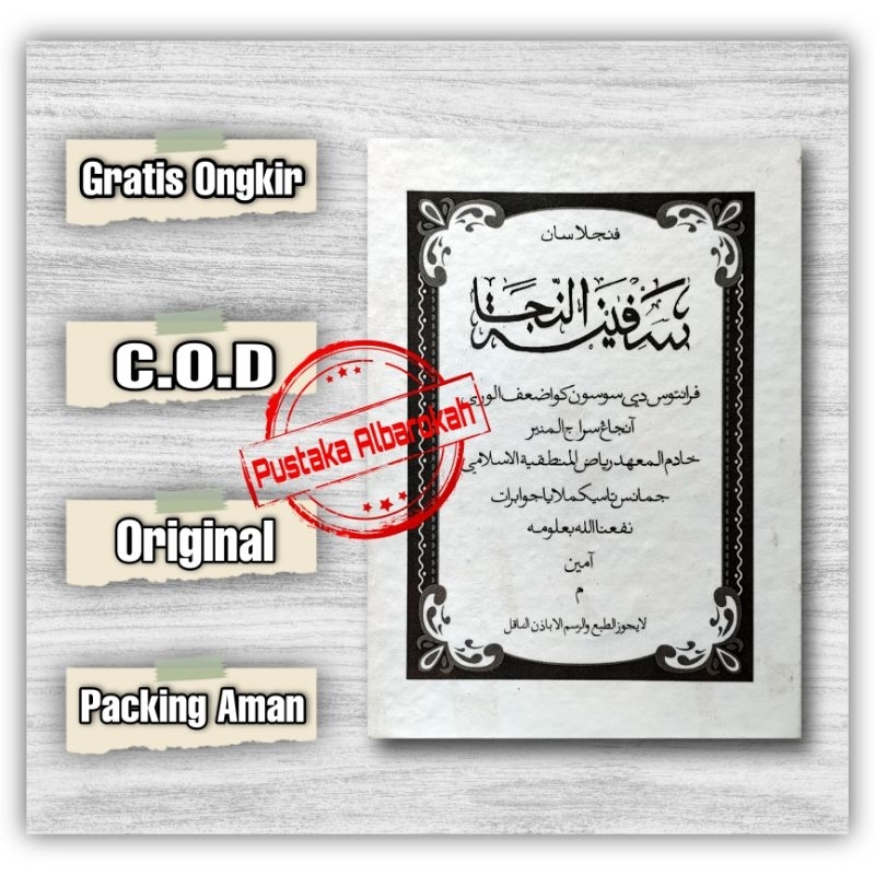 Surahan Safinah Jamanis penjelasan sunda kitab safinah safinatun naja safinatunnaja jamanis