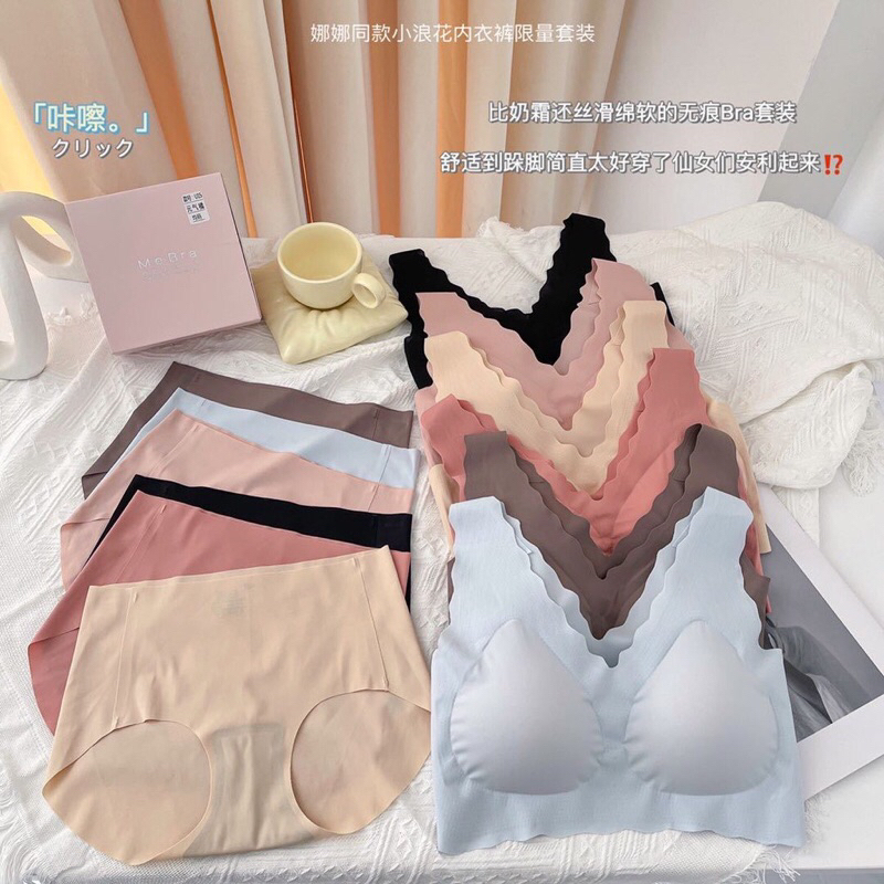 BRA SET Premium Seamless Ice Silk/ BRA SET Anti Nyeplak/ Bra CD Anti Gerah/ Bra Set Silk/ BRA CD Han
