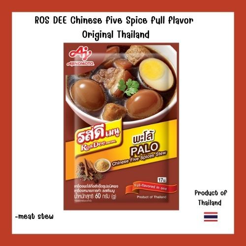 

Ros DEE Thailand instant Chinese Five Spice (Bumbu Ngo Hiong) 60g