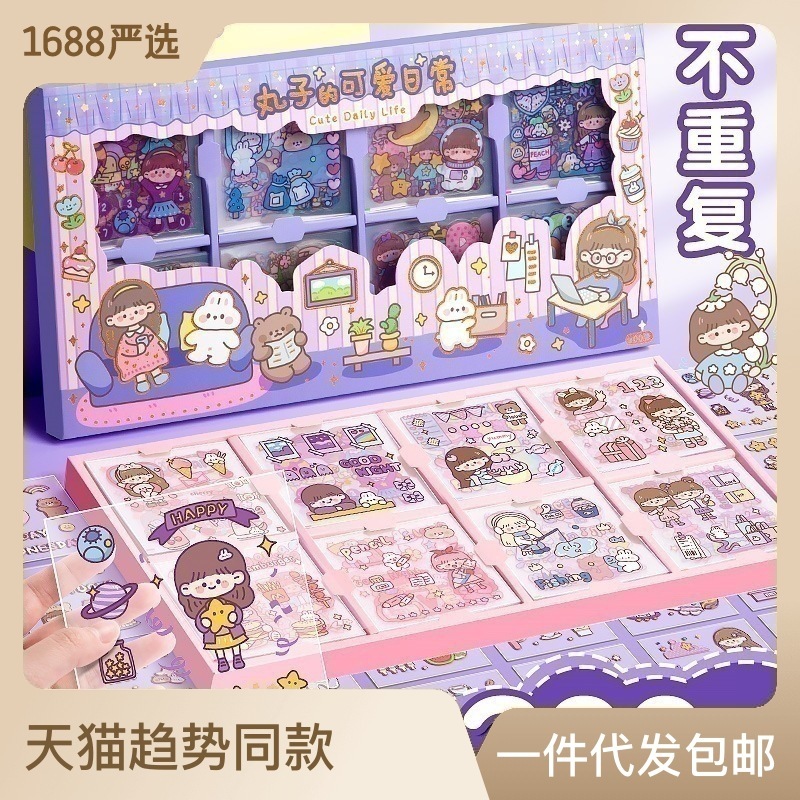 

Sticker 200 lembar Waterproof / Peach Cake / Cute Daily Life / Nana Pink Nana Ungu / Momo / Candy Diary Korea / Anti Air