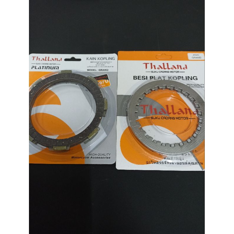 PAKET KAMPAS KOPLING GRAND SUPRA SUPRA FIT NEW REVO LAMA+BESI PLAT KOPLING GRAND SUPRA SUPRA FIT NEW